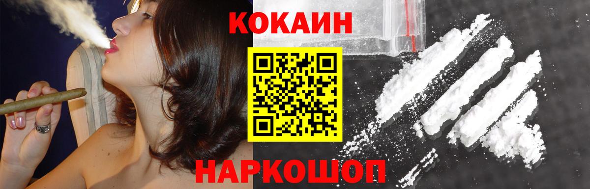 Кокаин Перу Сургут