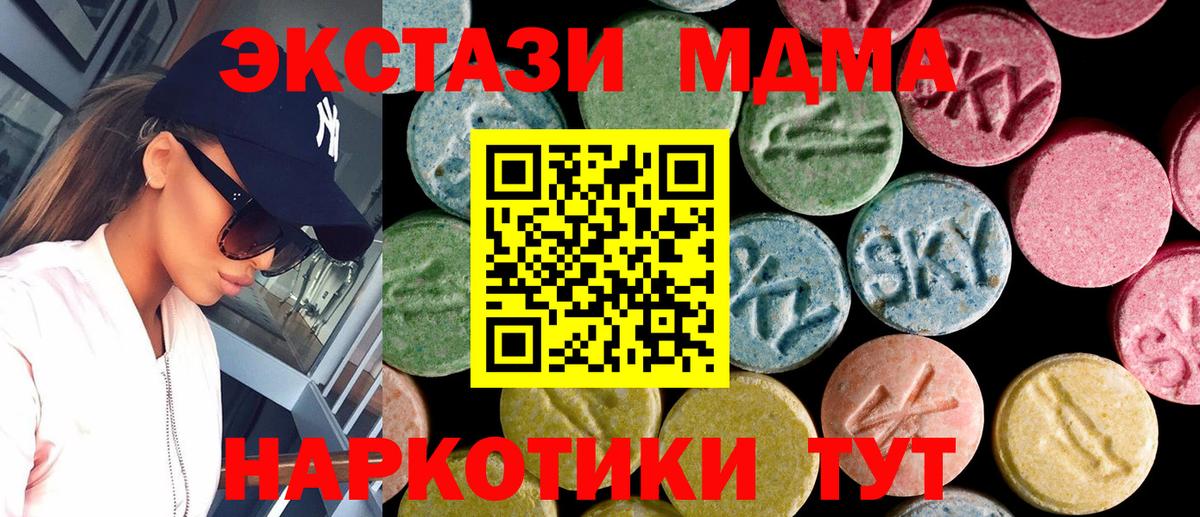 ЭКСТАЗИ Philipp Plein Сургут