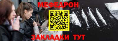 а пвп мука Будённовск
