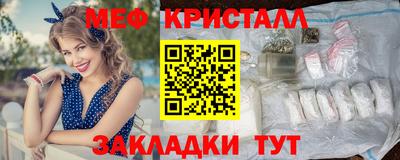 прущие грибы Бузулук