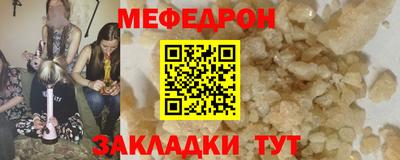 прущие грибы Бузулук