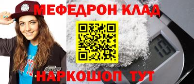 прущие грибы Бузулук