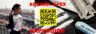 а пвп мука Будённовск