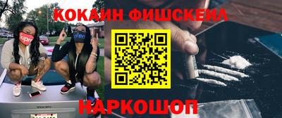 прущие грибы Бузулук