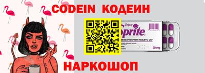 прущие грибы Бузулук