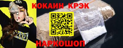 бутик Бугуруслан
