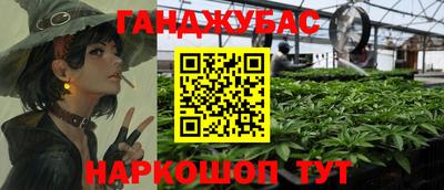 бутик Бугуруслан