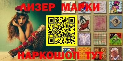 бутик Бугуруслан