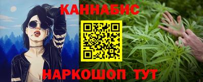 бутик Бугуруслан