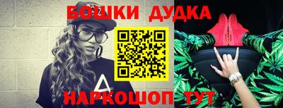 прущие грибы Бузулук