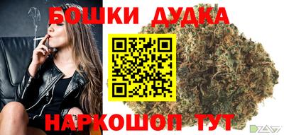 прущие грибы Бузулук