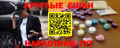 бутик Бугуруслан