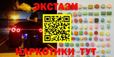 бутик Бугуруслан