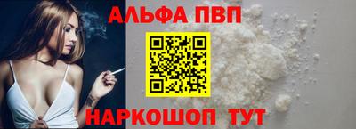 а пвп мука Будённовск