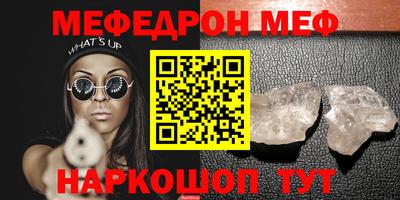 а пвп мука Будённовск