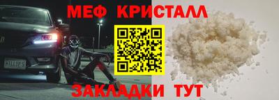 бутик Бугуруслан