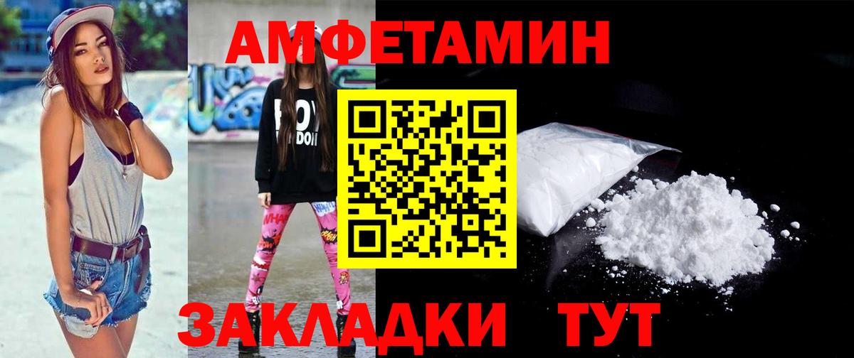 Сургут  Первитин винт  Вход с VPN 