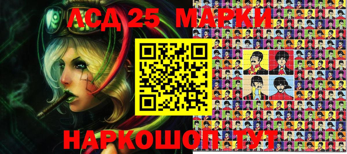 Марки NBOMe 1,8мг Сургут